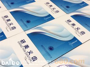 企業(yè)形象之窗 專(zhuān)業(yè)宣傳冊(cè)與畫(huà)冊(cè)的設(shè)計(jì)定制與策劃