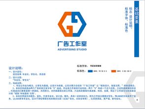 塑造專業形象，賦能品牌價值 廣告VI、企業形象設計與市場信息咨詢一體化解決方案